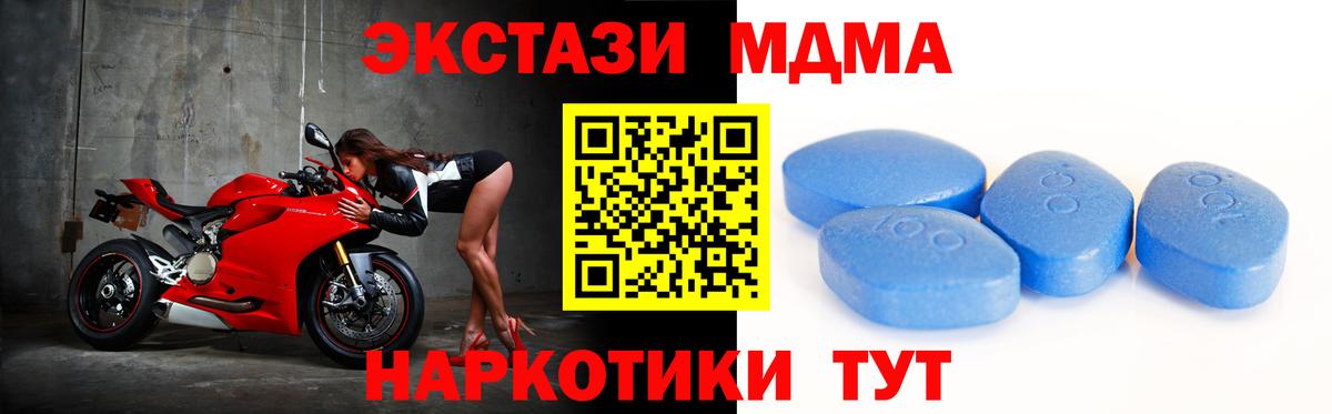 Alpha PVP Москва