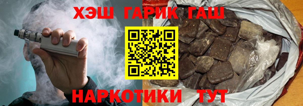 Гашиш индика сатива  ГАШИШ  Вход с VPN  цена наркотик  Гашиш AMNESIA HAZE  Москва 