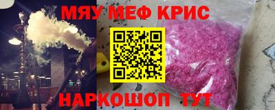 стафф Донской