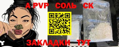 стафф Донской