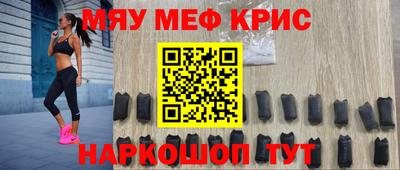 стафф Донской