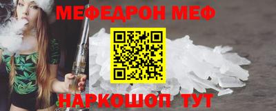 амф Донецк