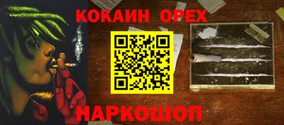 альфа пвп Дубна