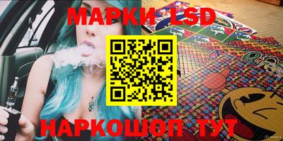 амф Донецк