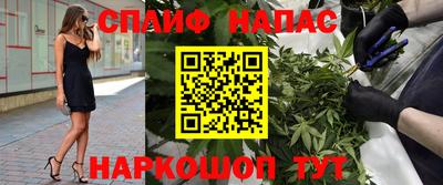 альфа пвп Дубна