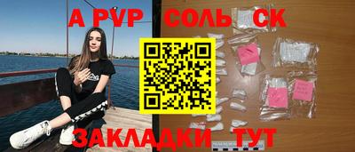 стафф Донской