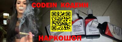амф Донецк