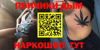 амф Донецк