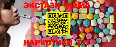 альфа пвп Дубна