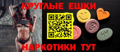 амф Донецк