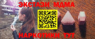 стафф Донской