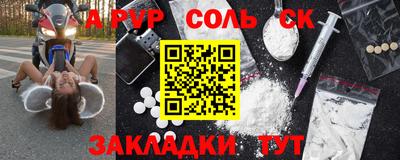 стафф Донской