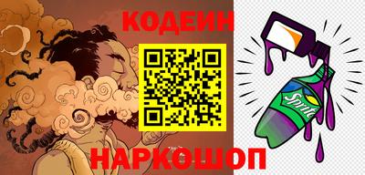 амф Донецк