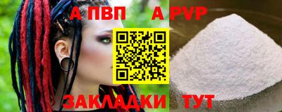 стафф Донской