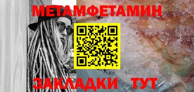 альфа пвп Дубна