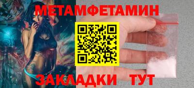 альфа пвп Дубна