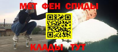 альфа пвп Дубна