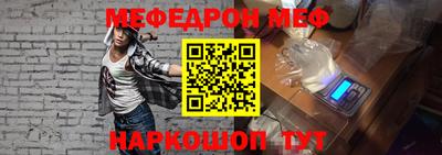 амф Донецк