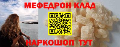 амф Донецк