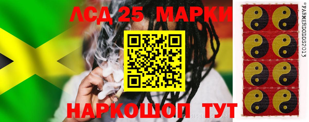 Москва  Лсд 25 экстази ecstasy  Лсд 25 экстази кислота  Вход с VPN 