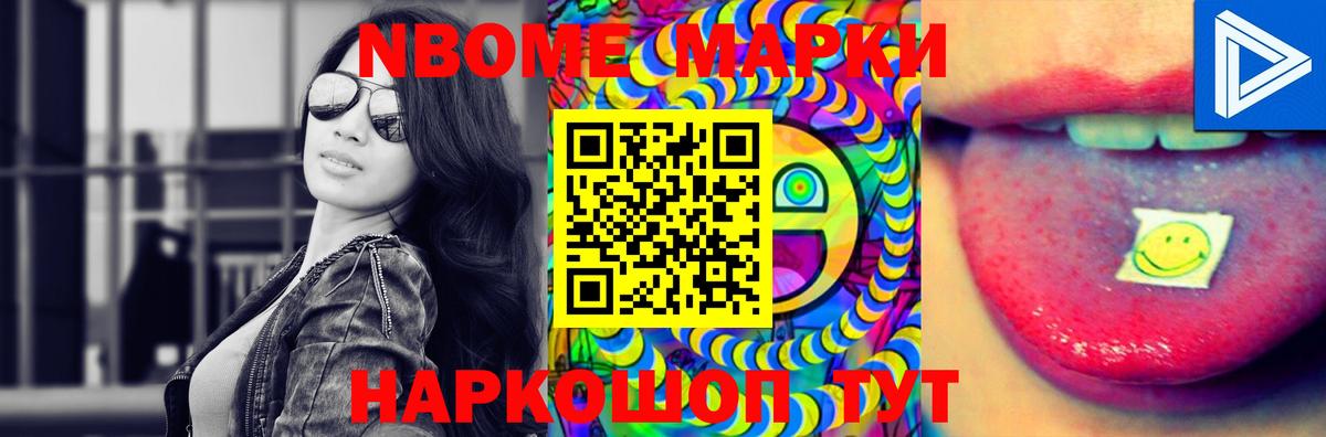 Лсд 25 экстази ecstasy Москва