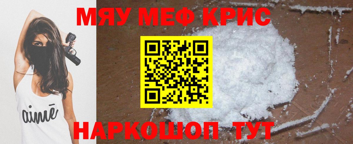 МЕФ Москва