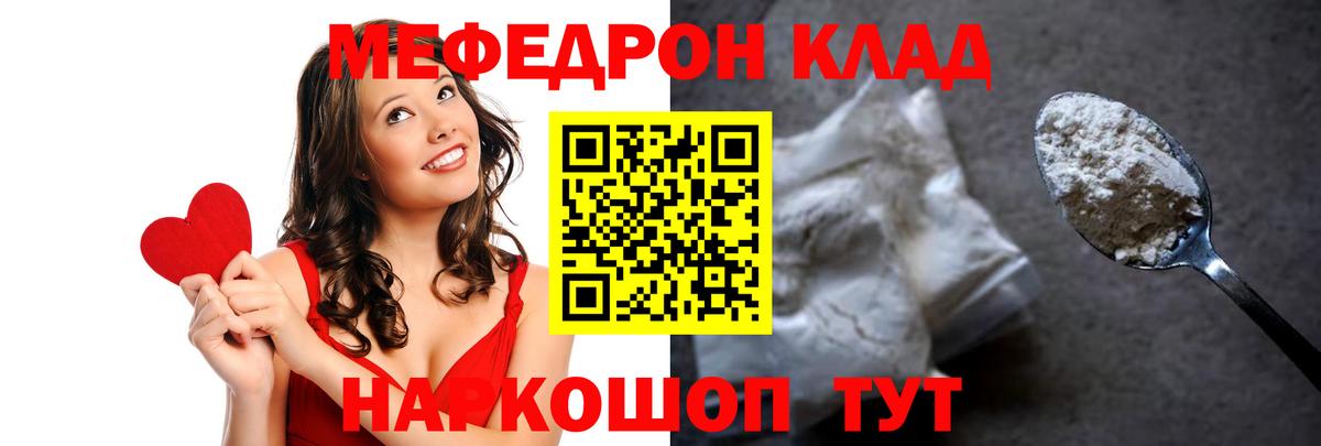 ГАШИШ  Марихуана  МДМА  Cocaine  Москва  Вейп ТГК  Alpha-PVP СОЛЬ кристаллы  Меф МЯУ МЯУ кристаллы  Вход с VPN 