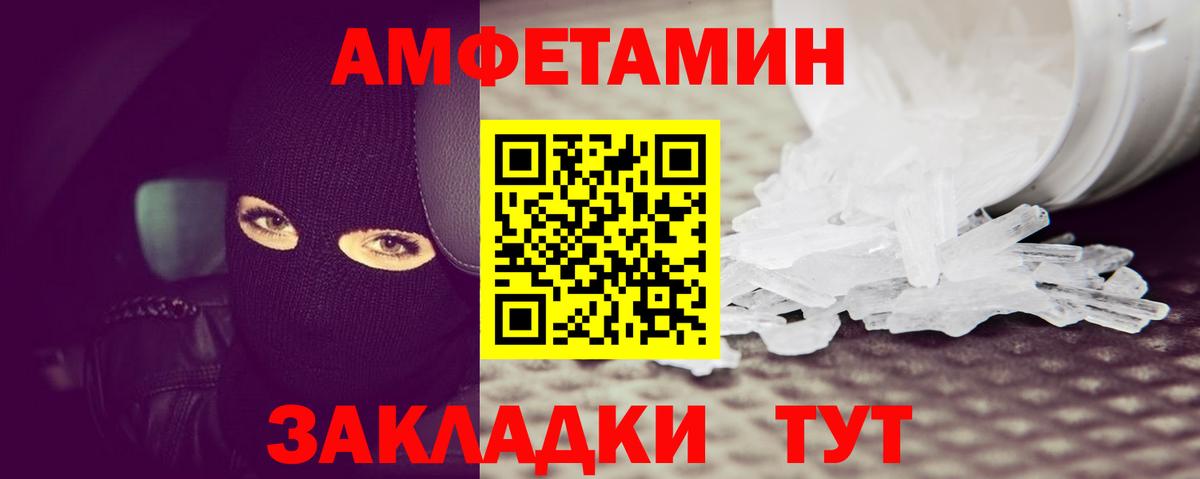 Метамфетамин Декстрометамфетамин 99.9%  Метамфетамин Декстрометамфетамин 99.9%  Москва  МЕТАМФЕТАМИН  Вход с VPN 