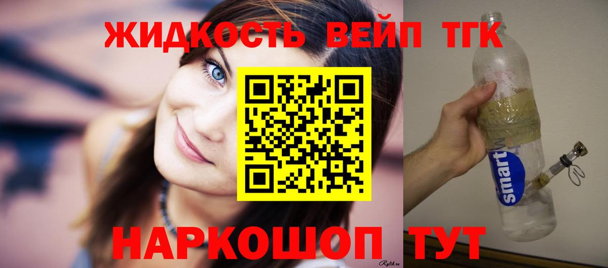 Москва  ТГК концентрат  Вход с VPN  ТГК гашишное масло 